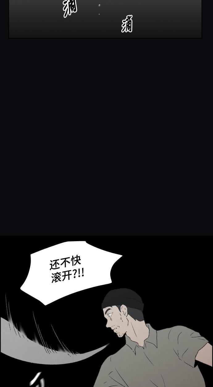 亲爱的X韩漫全集-第30话无删减无遮挡章节图片 