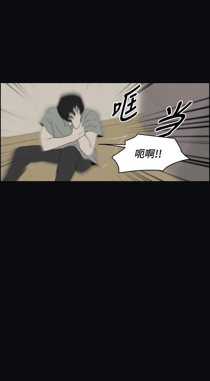 亲爱的X韩漫全集-第30话无删减无遮挡章节图片 