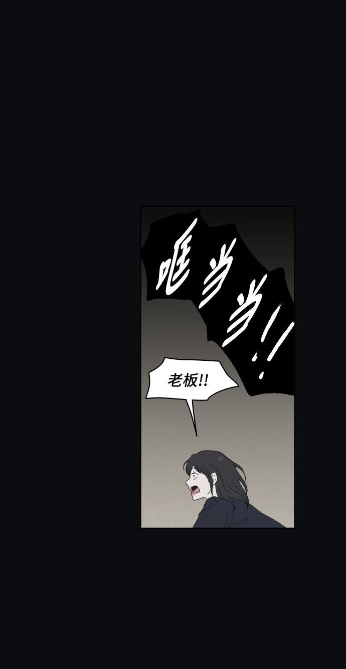 亲爱的X韩漫全集-第30话无删减无遮挡章节图片 
