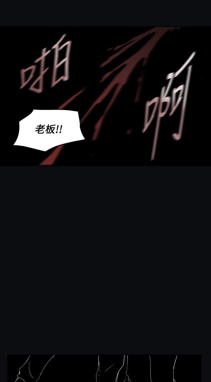 亲爱的X韩漫全集-第30话无删减无遮挡章节图片 