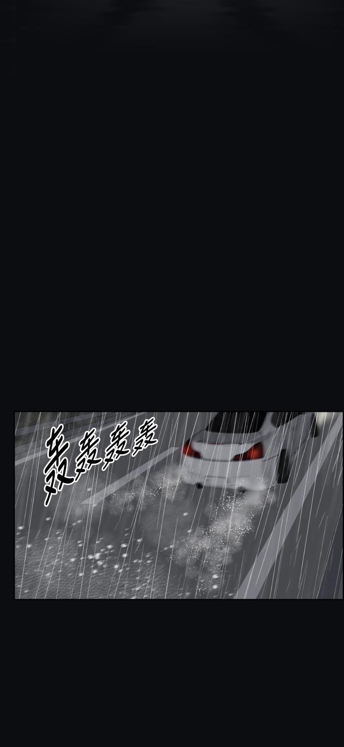 亲爱的X韩漫全集-第30话无删减无遮挡章节图片 