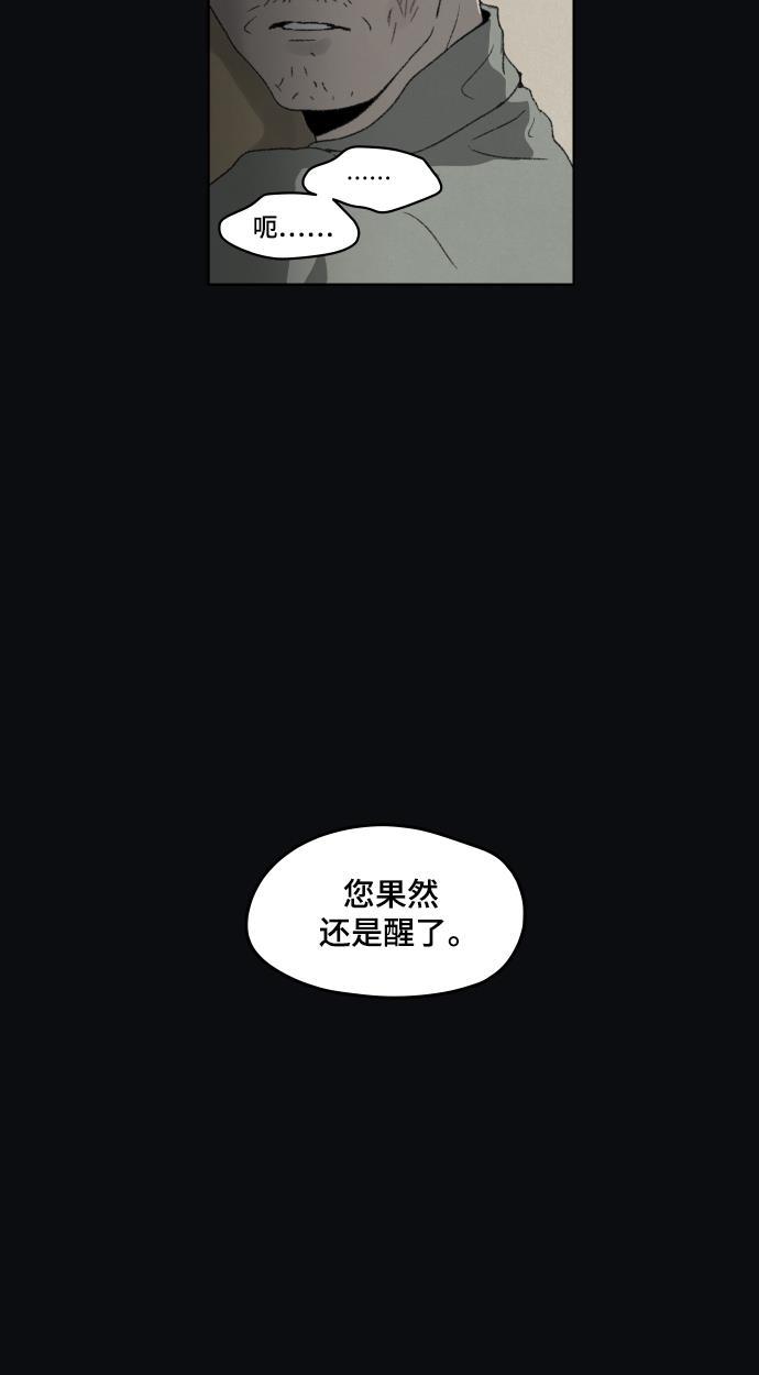 亲爱的X韩漫全集-第30话无删减无遮挡章节图片 