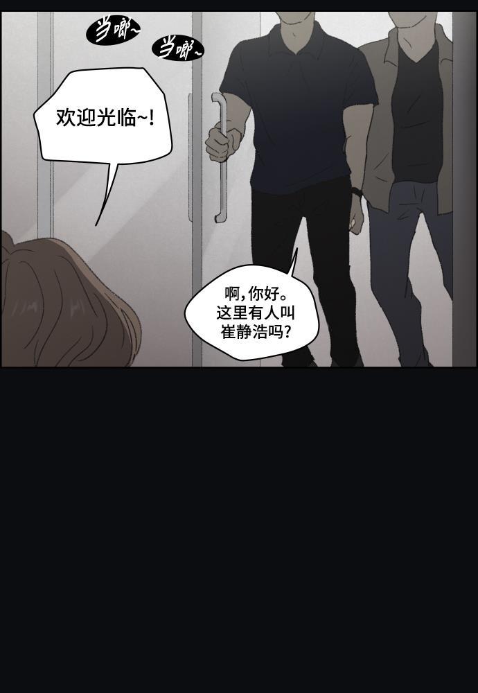 亲爱的X韩漫全集-第30话无删减无遮挡章节图片 