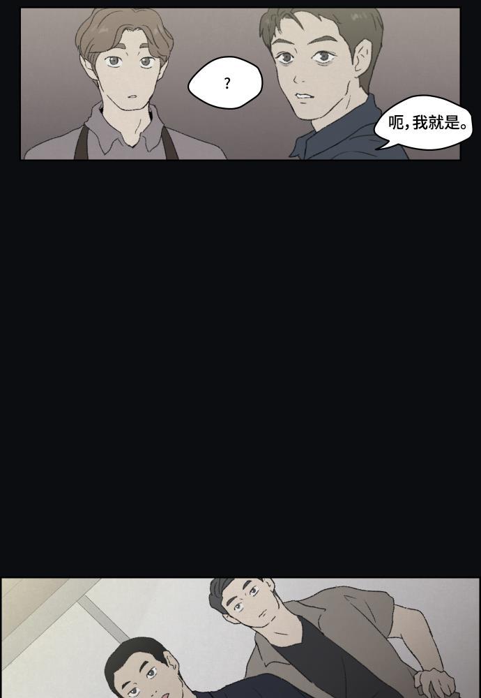 亲爱的X韩漫全集-第30话无删减无遮挡章节图片 