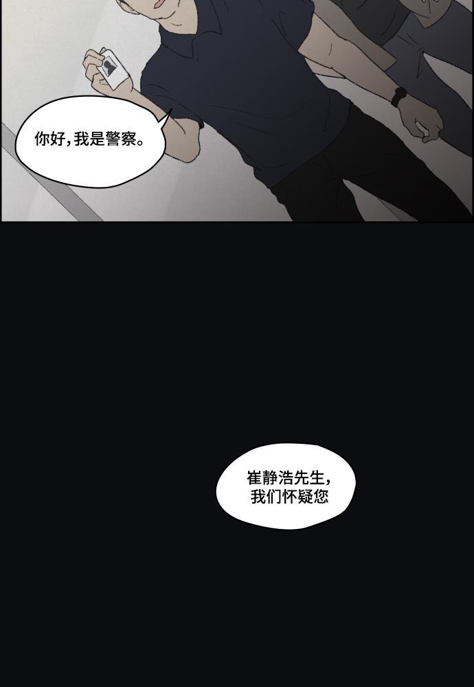 亲爱的X韩漫全集-第30话无删减无遮挡章节图片 