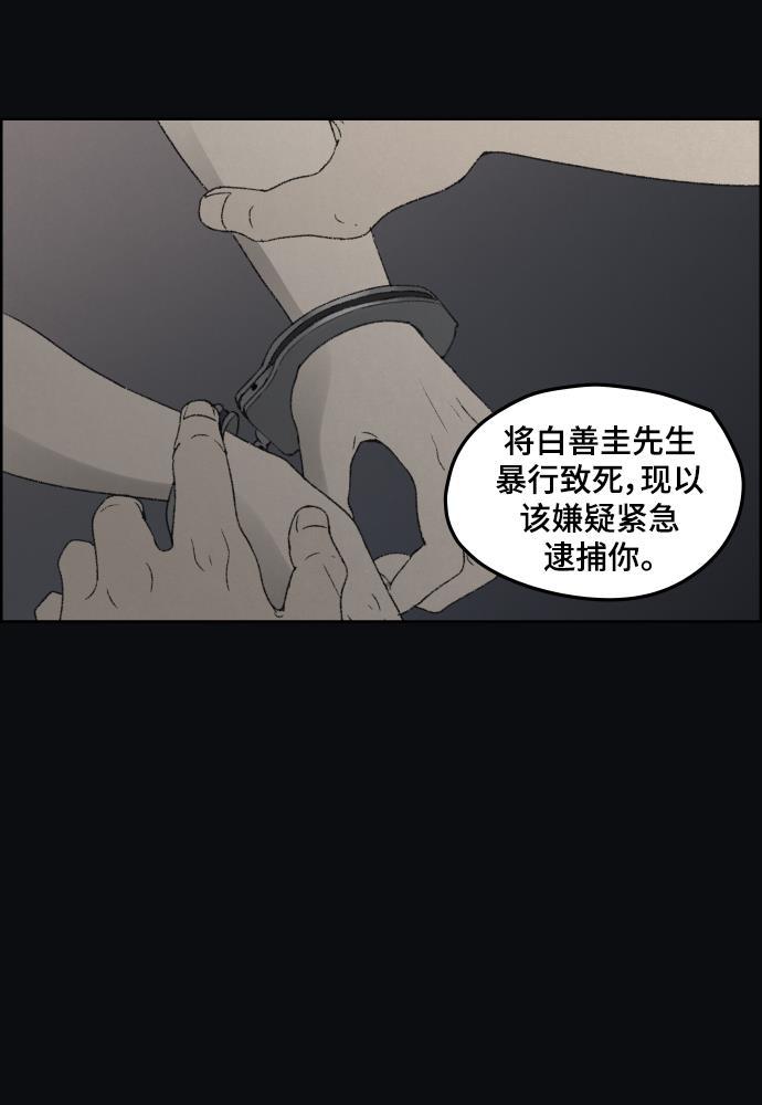 亲爱的X韩漫全集-第30话无删减无遮挡章节图片 