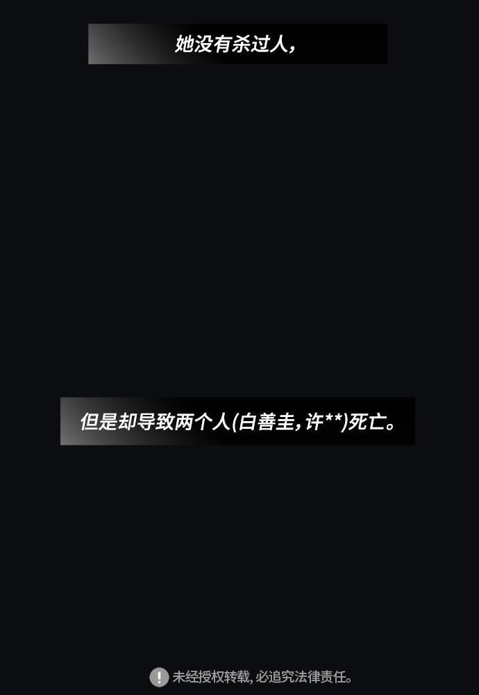 亲爱的X韩漫全集-第30话无删减无遮挡章节图片 