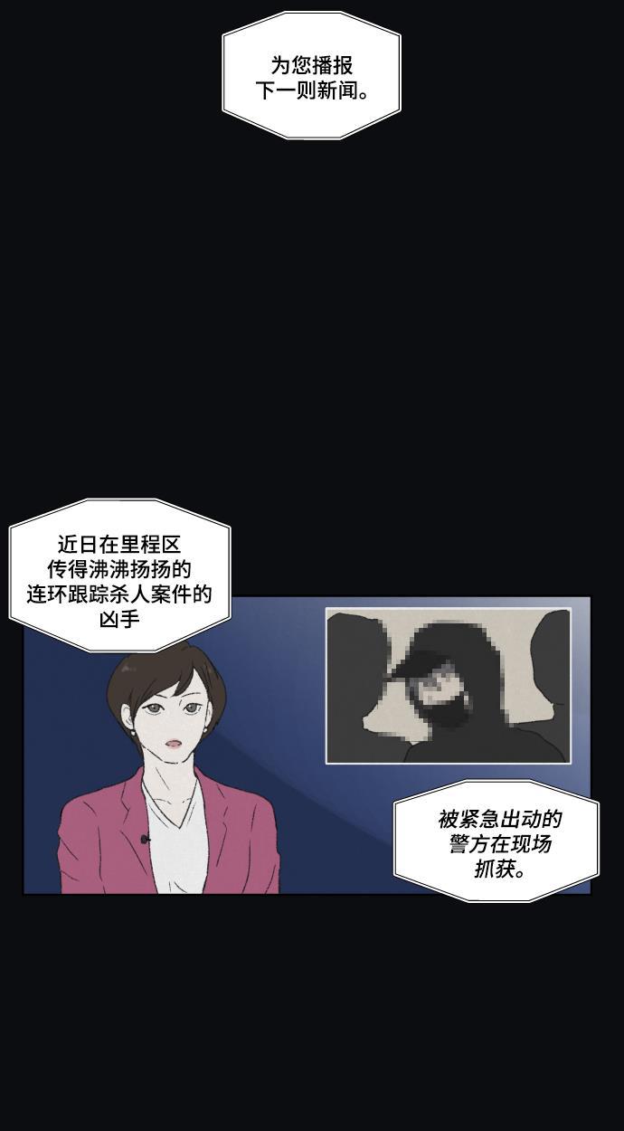亲爱的X韩漫全集-第31话无删减无遮挡章节图片 