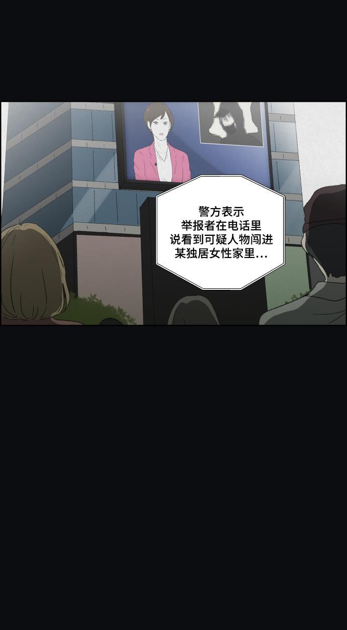 亲爱的X韩漫全集-第31话无删减无遮挡章节图片 