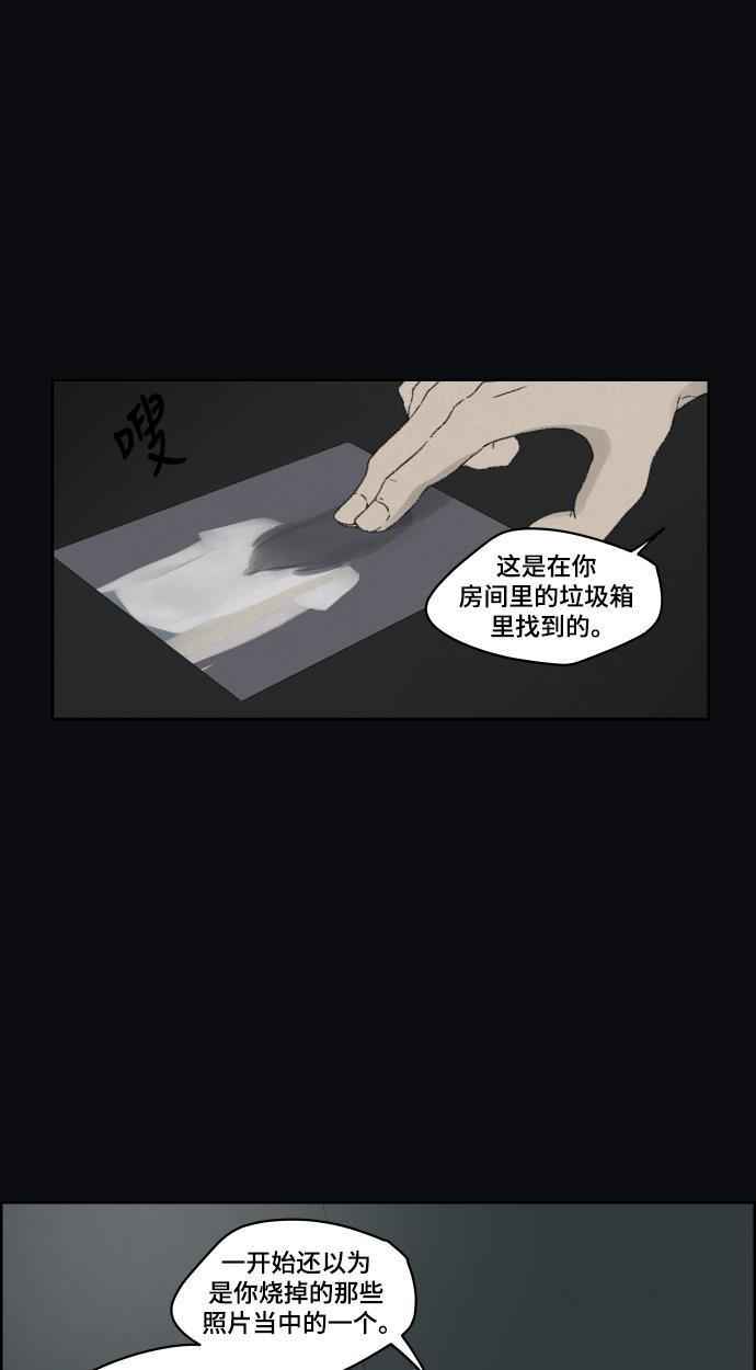 亲爱的X韩漫全集-第31话无删减无遮挡章节图片 