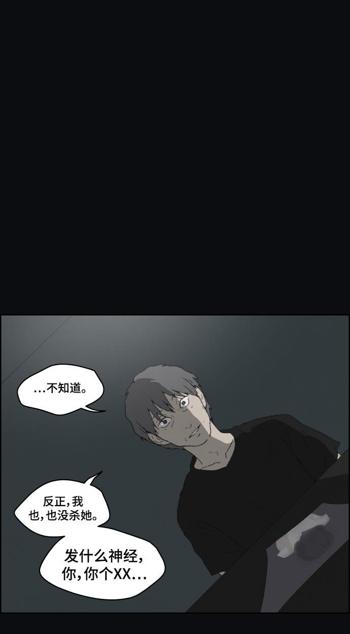 亲爱的X韩漫全集-第31话无删减无遮挡章节图片 