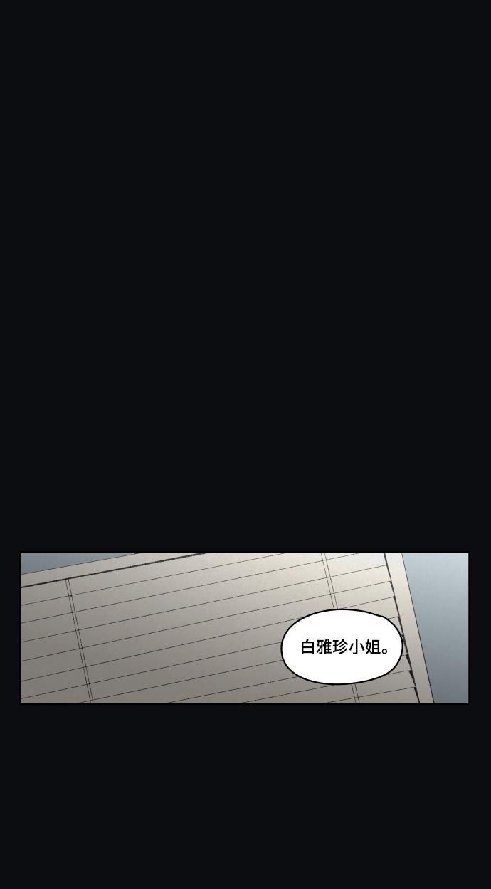 亲爱的X韩漫全集-第31话无删减无遮挡章节图片 