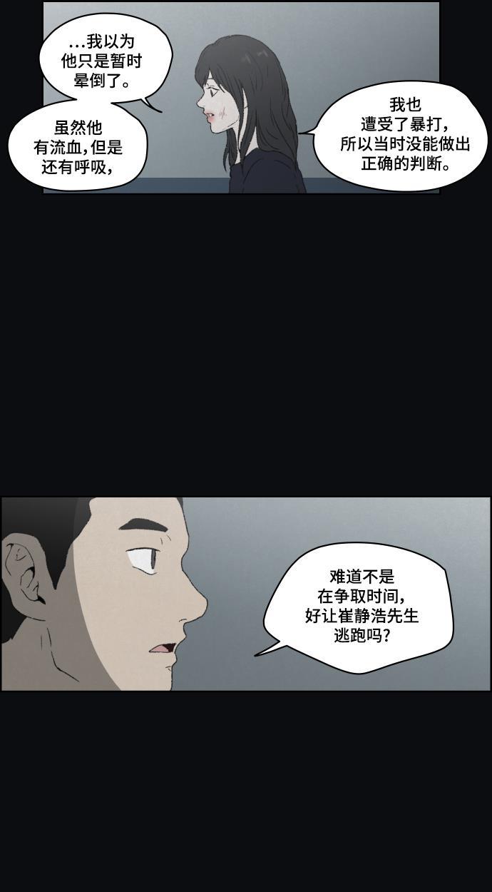 亲爱的X韩漫全集-第31话无删减无遮挡章节图片 