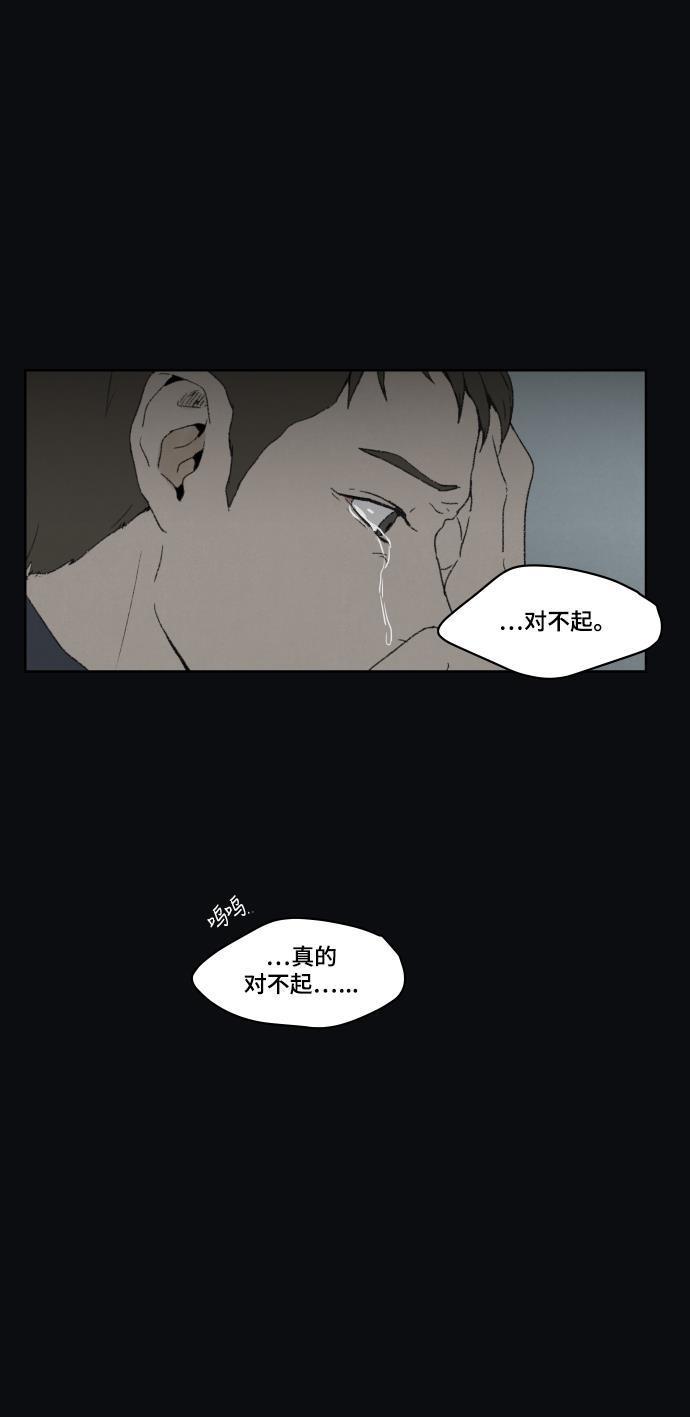 亲爱的X韩漫全集-第31话无删减无遮挡章节图片 