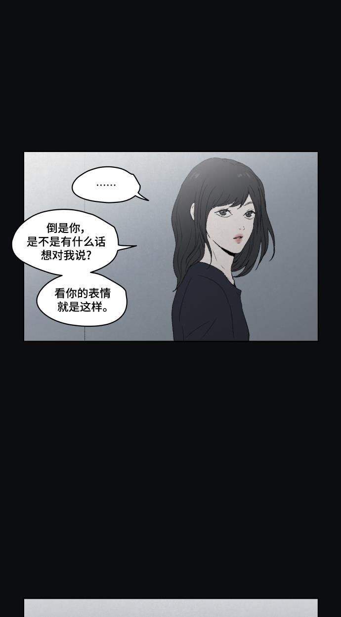 亲爱的X韩漫全集-第31话无删减无遮挡章节图片 