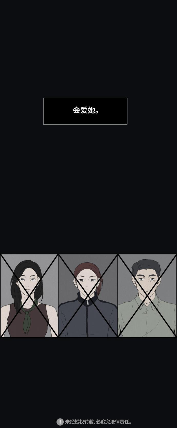 亲爱的X韩漫全集-第31话无删减无遮挡章节图片 