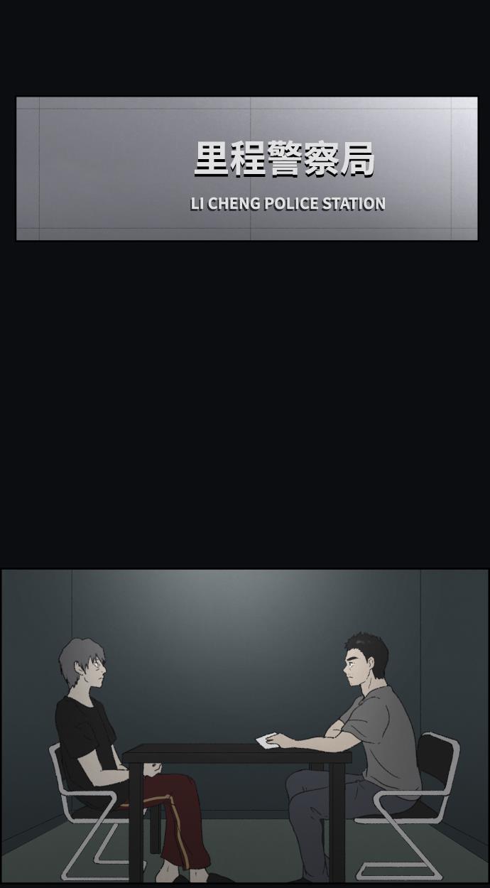 亲爱的X韩漫全集-第31话无删减无遮挡章节图片 