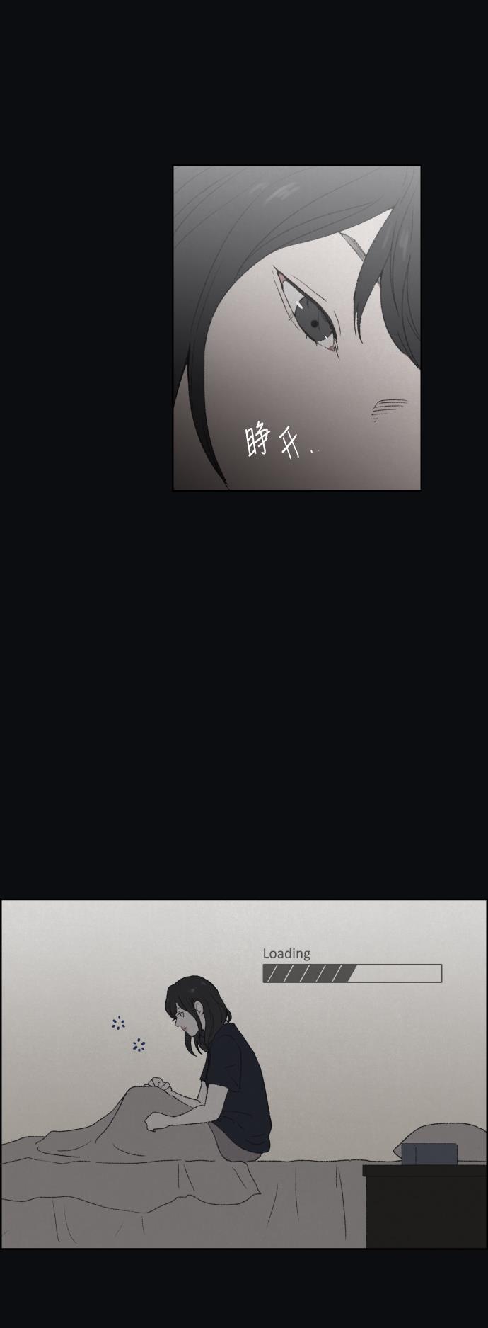 亲爱的X韩漫全集-第32话无删减无遮挡章节图片 