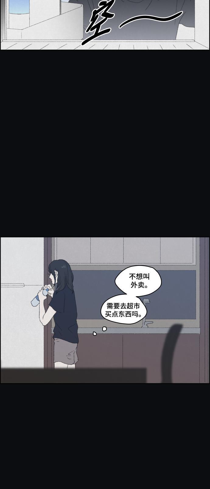 亲爱的X韩漫全集-第32话无删减无遮挡章节图片 