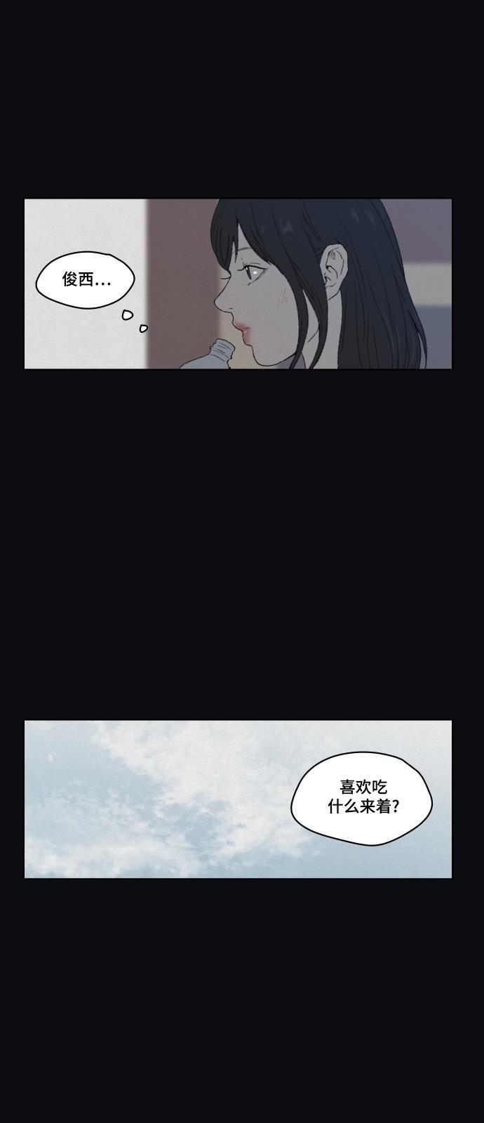 亲爱的X韩漫全集-第32话无删减无遮挡章节图片 