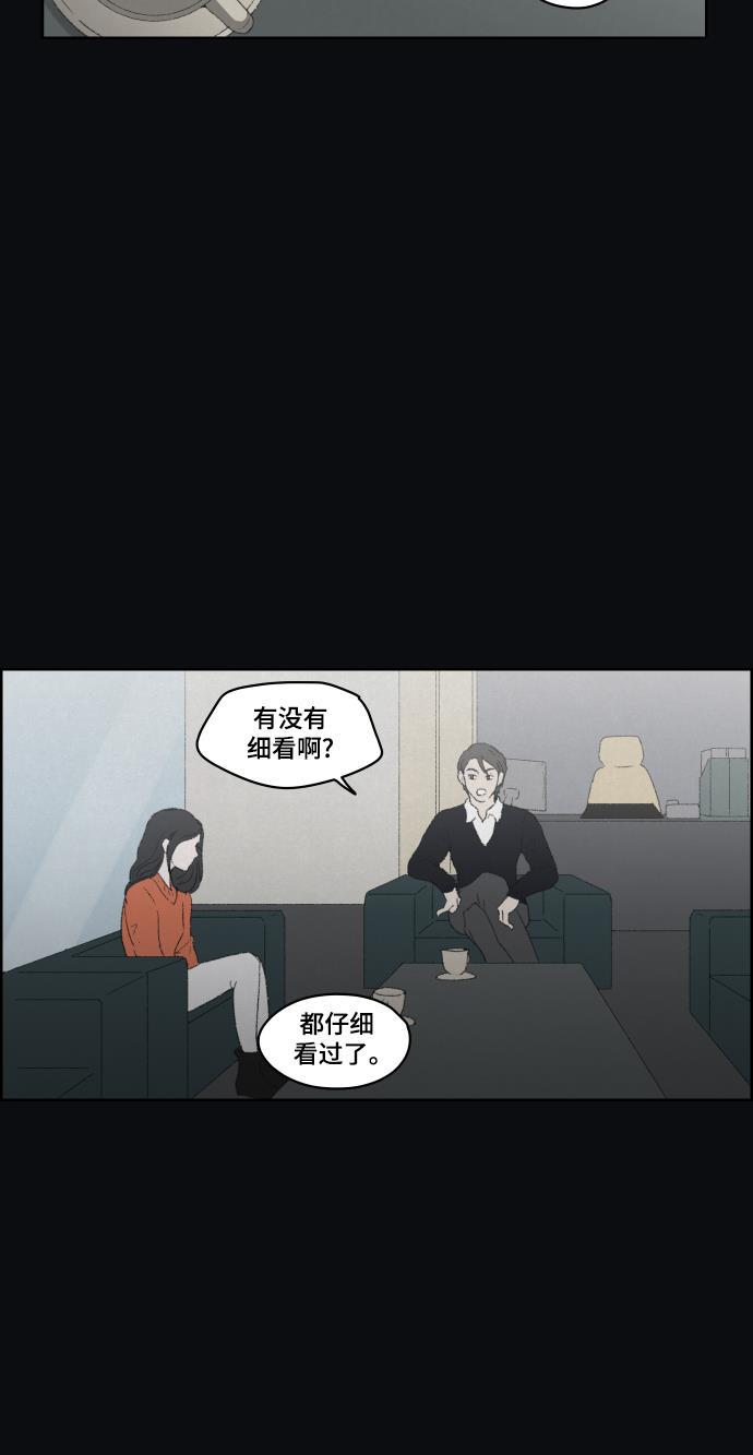 亲爱的X韩漫全集-第33话无删减无遮挡章节图片 