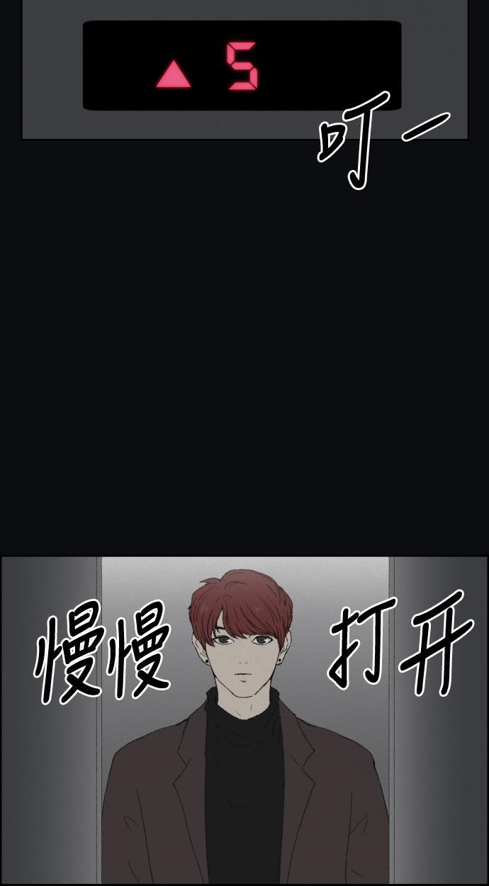 亲爱的X韩漫全集-第33话无删减无遮挡章节图片 