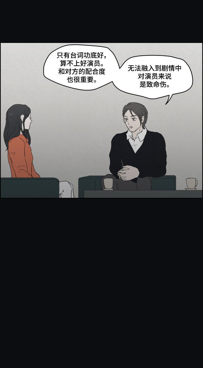 亲爱的X韩漫全集-第33话无删减无遮挡章节图片 