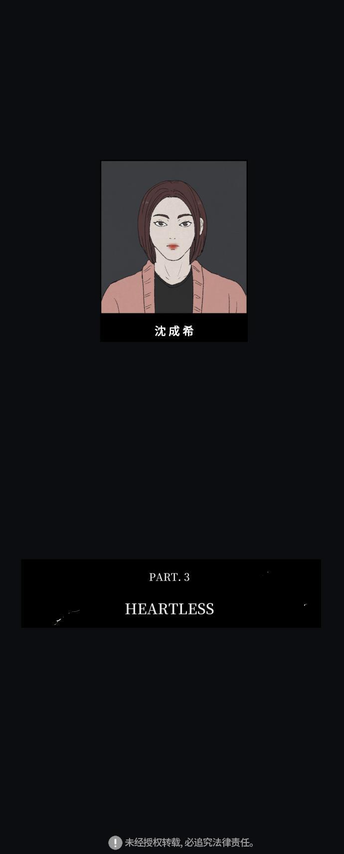 亲爱的X韩漫全集-第33话无删减无遮挡章节图片 