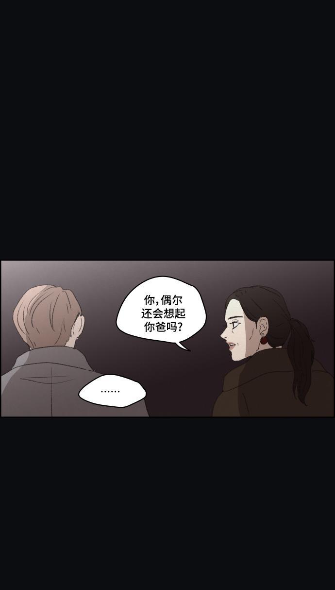 亲爱的X韩漫全集-第34话无删减无遮挡章节图片 