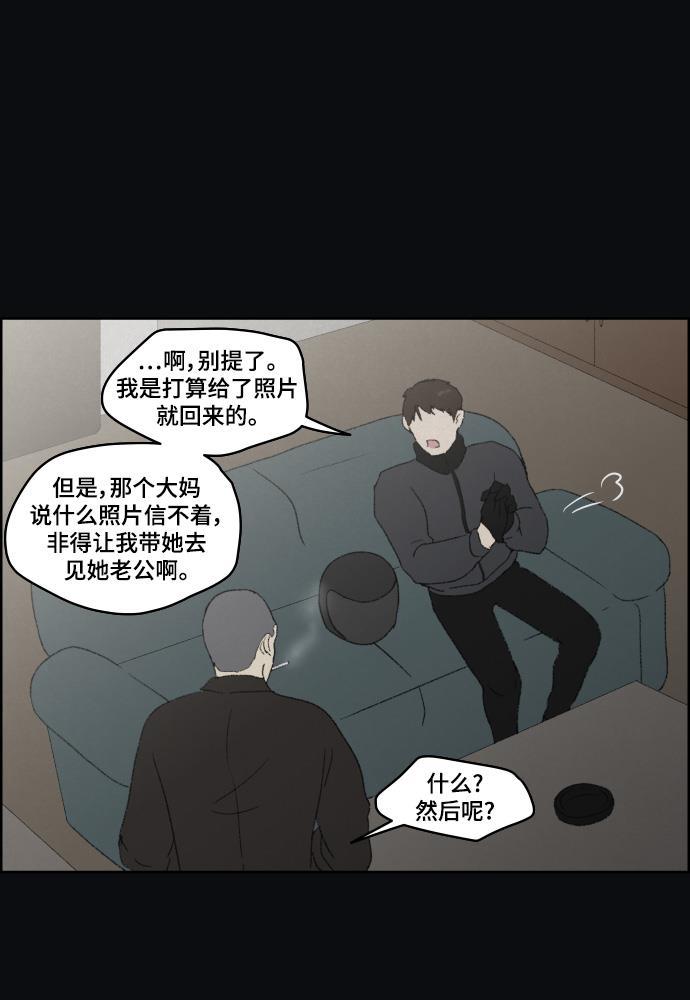 亲爱的X韩漫全集-第34话无删减无遮挡章节图片 