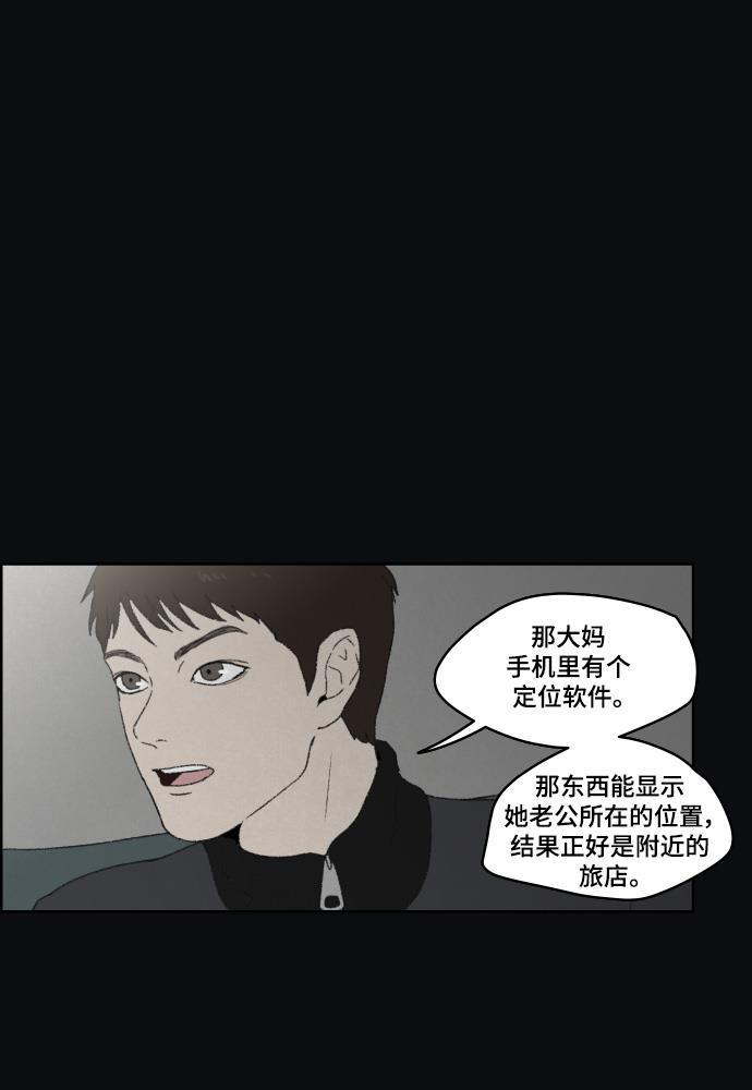 亲爱的X韩漫全集-第34话无删减无遮挡章节图片 
