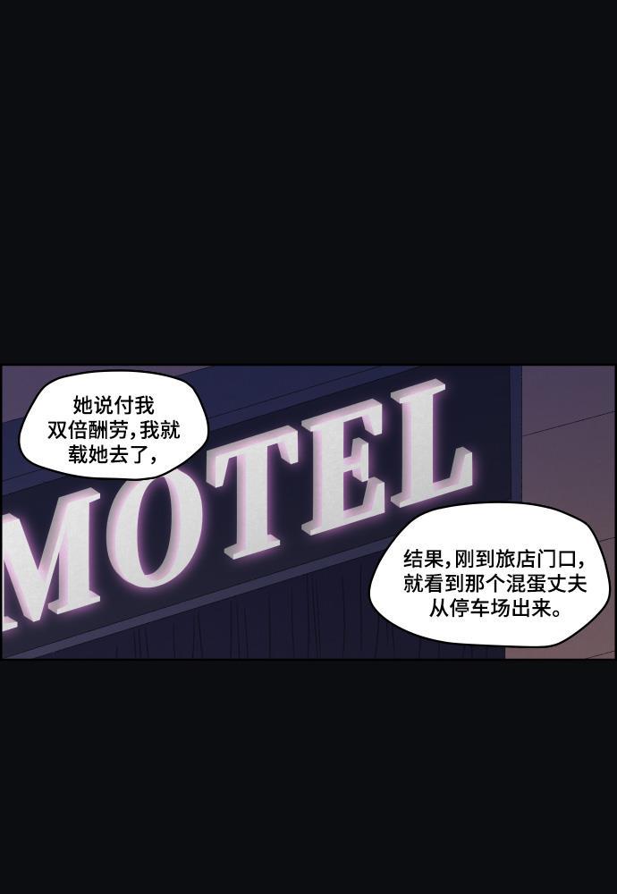 亲爱的X韩漫全集-第34话无删减无遮挡章节图片 