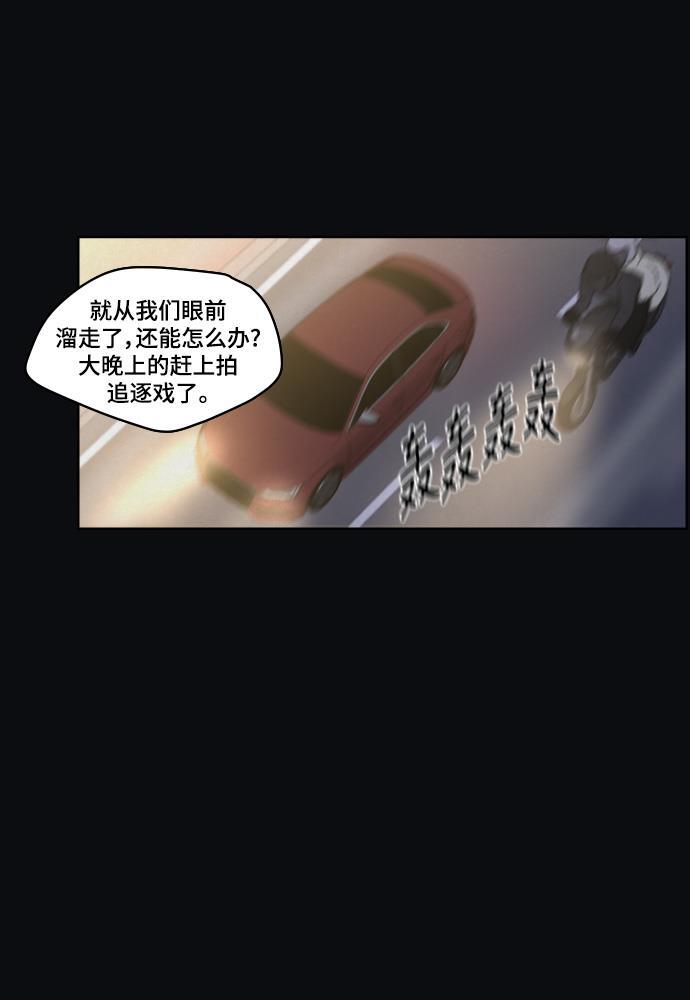亲爱的X韩漫全集-第34话无删减无遮挡章节图片 