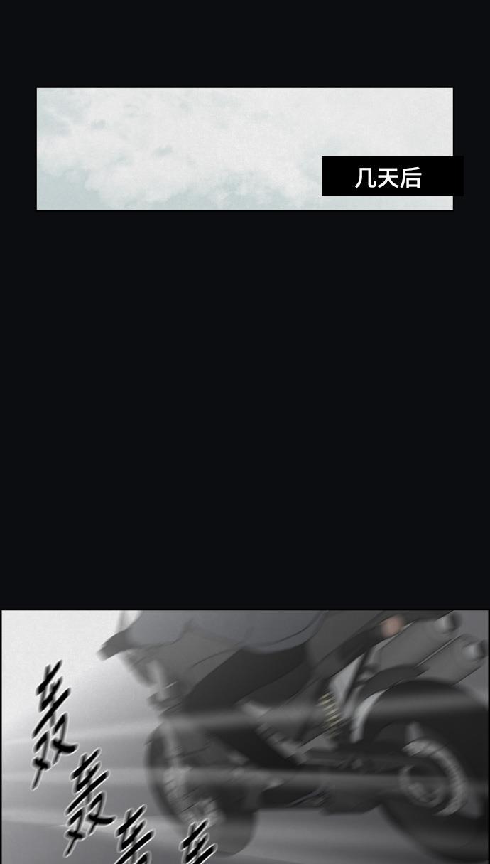 亲爱的X韩漫全集-第34话无删减无遮挡章节图片 