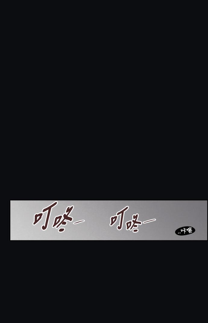 亲爱的X韩漫全集-第34话无删减无遮挡章节图片 