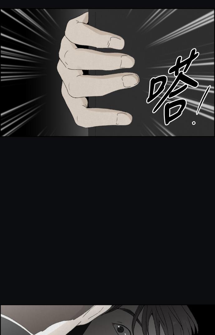 亲爱的X韩漫全集-第34话无删减无遮挡章节图片 