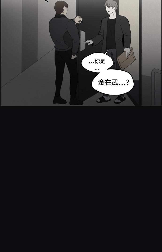 亲爱的X韩漫全集-第34话无删减无遮挡章节图片 
