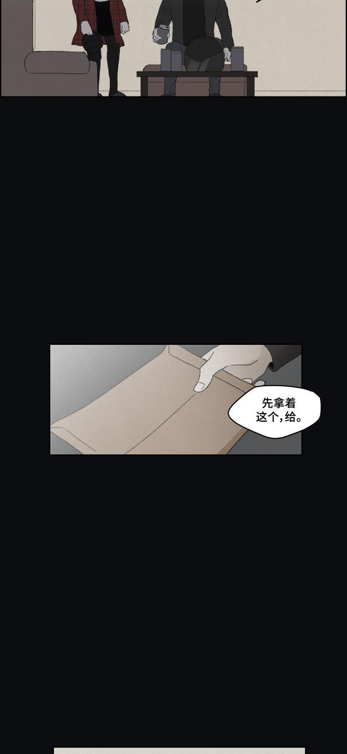 亲爱的X韩漫全集-第35话无删减无遮挡章节图片 