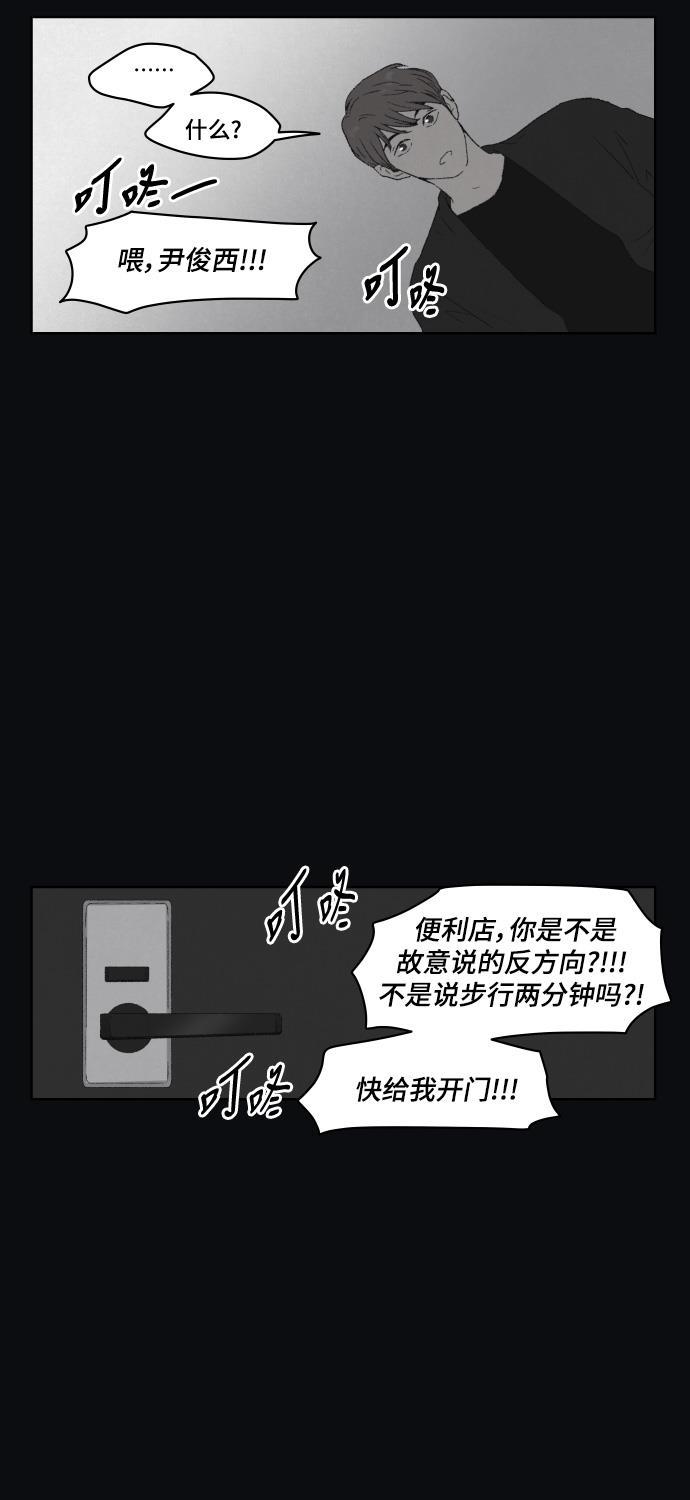 亲爱的X韩漫全集-第35话无删减无遮挡章节图片 