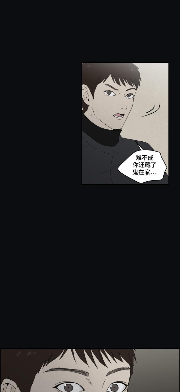 亲爱的X韩漫全集-第35话无删减无遮挡章节图片 