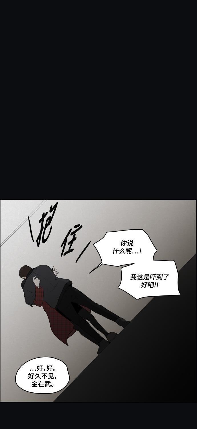 亲爱的X韩漫全集-第35话无删减无遮挡章节图片 