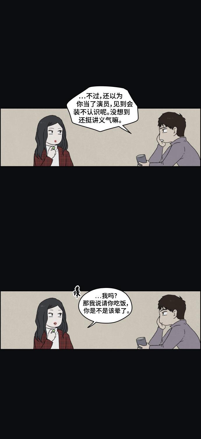 亲爱的X韩漫全集-第35话无删减无遮挡章节图片 