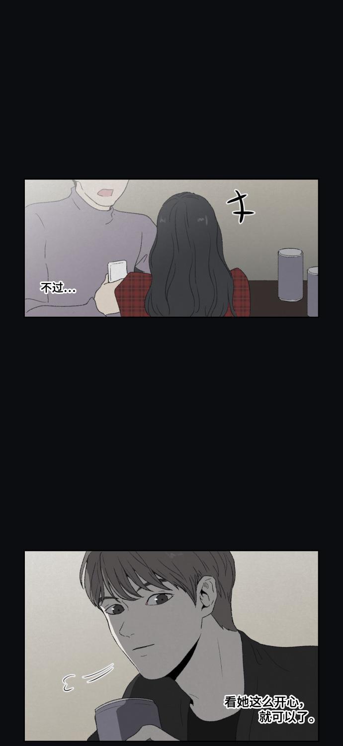 亲爱的X韩漫全集-第35话无删减无遮挡章节图片 