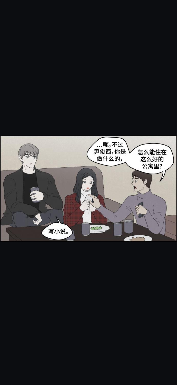 亲爱的X韩漫全集-第35话无删减无遮挡章节图片 