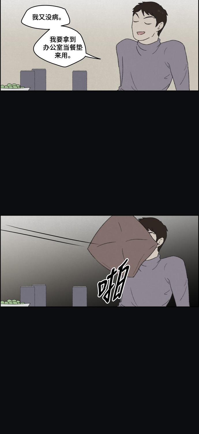 亲爱的X韩漫全集-第35话无删减无遮挡章节图片 