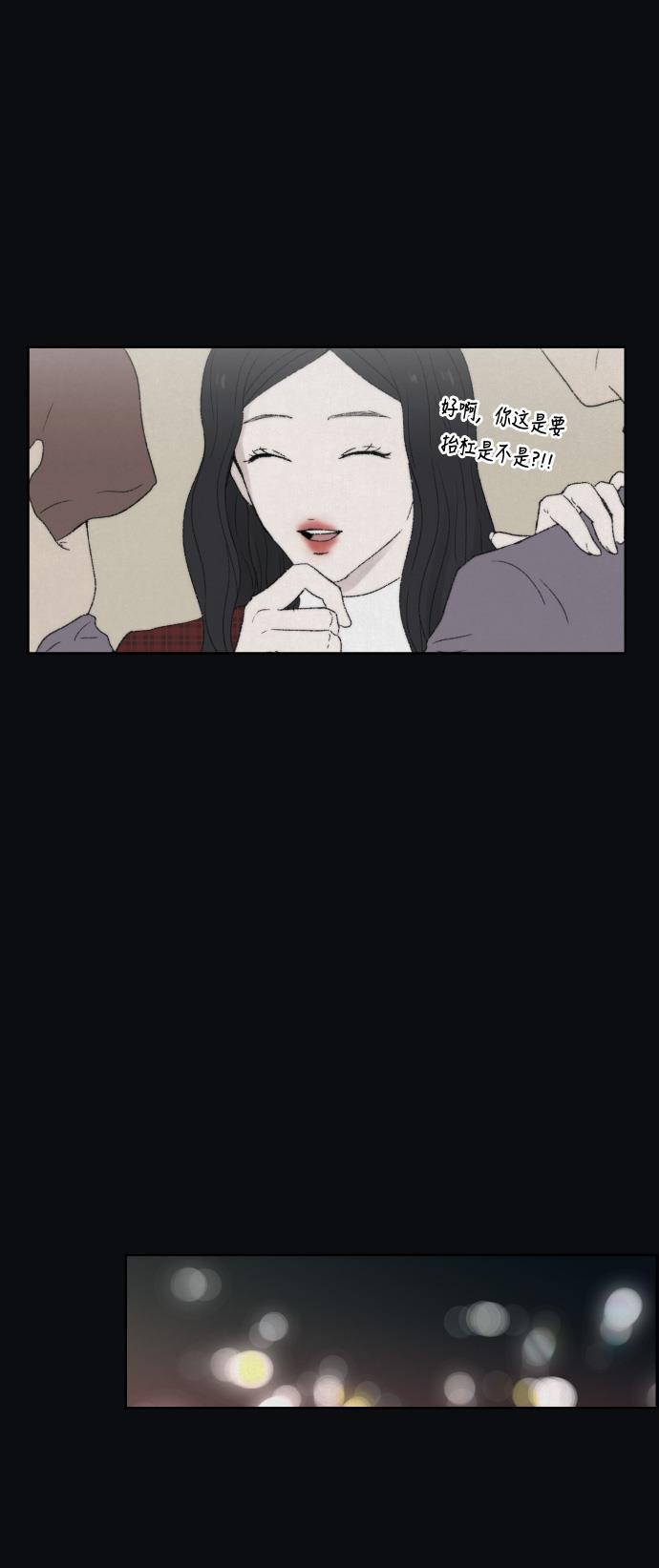 亲爱的X韩漫全集-第35话无删减无遮挡章节图片 