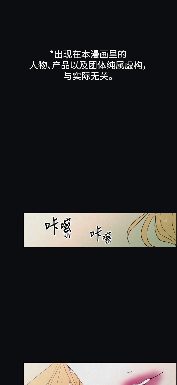 亲爱的X韩漫全集-第36话无删减无遮挡章节图片 