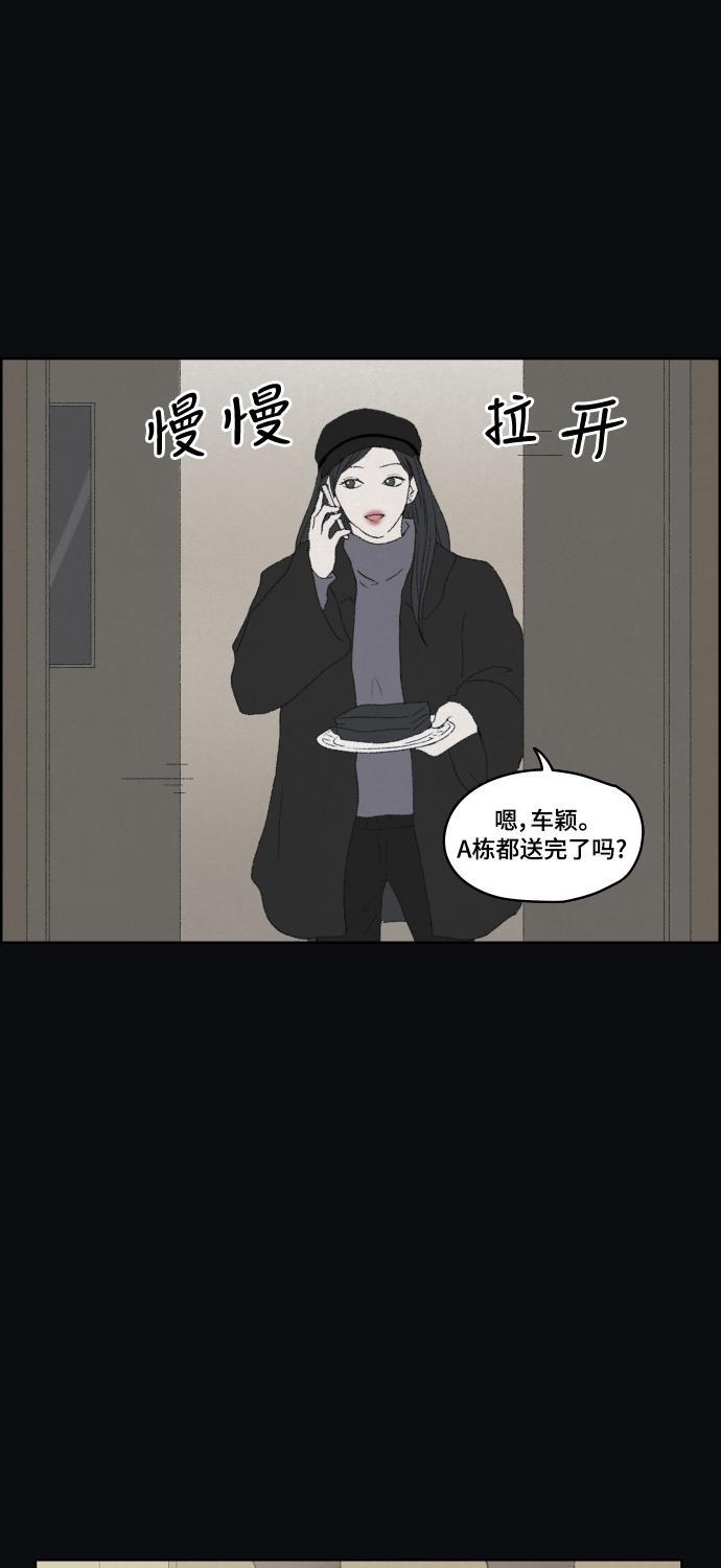 亲爱的X韩漫全集-第36话无删减无遮挡章节图片 