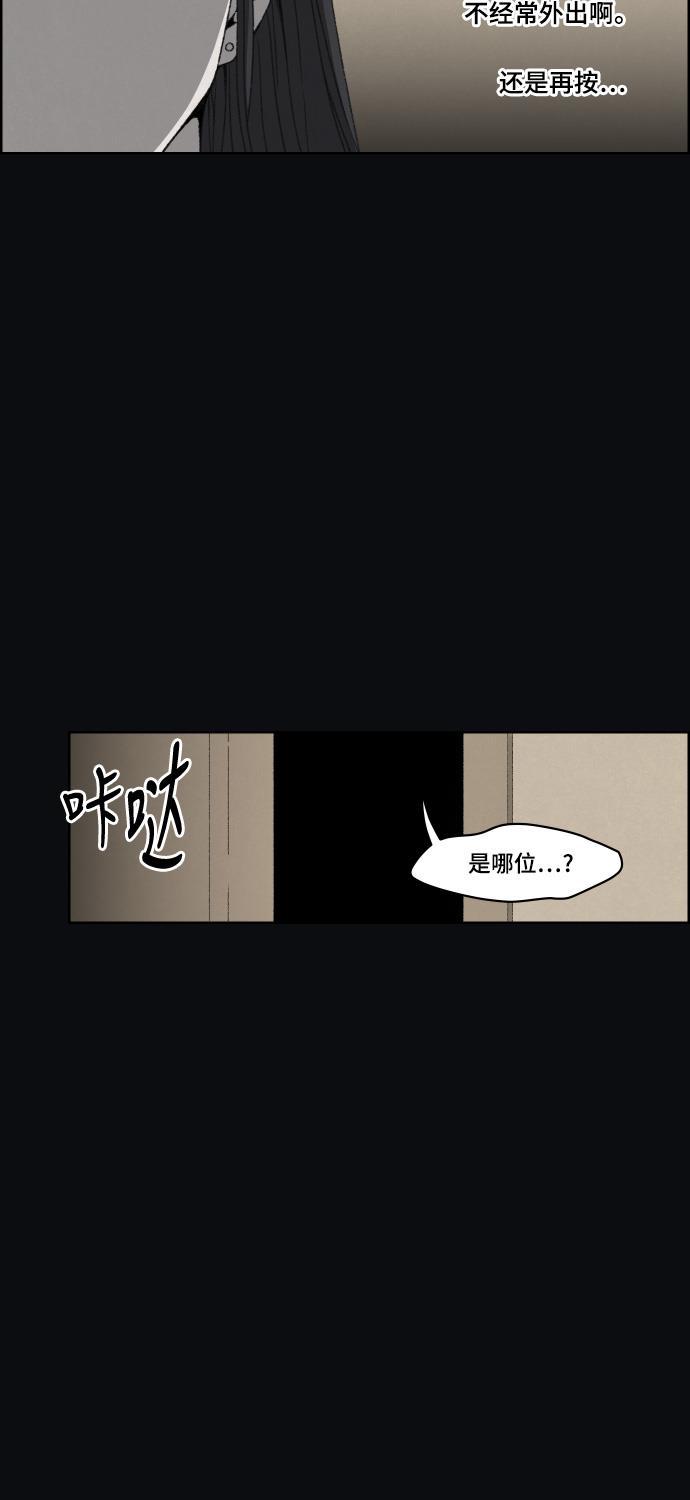 亲爱的X韩漫全集-第36话无删减无遮挡章节图片 
