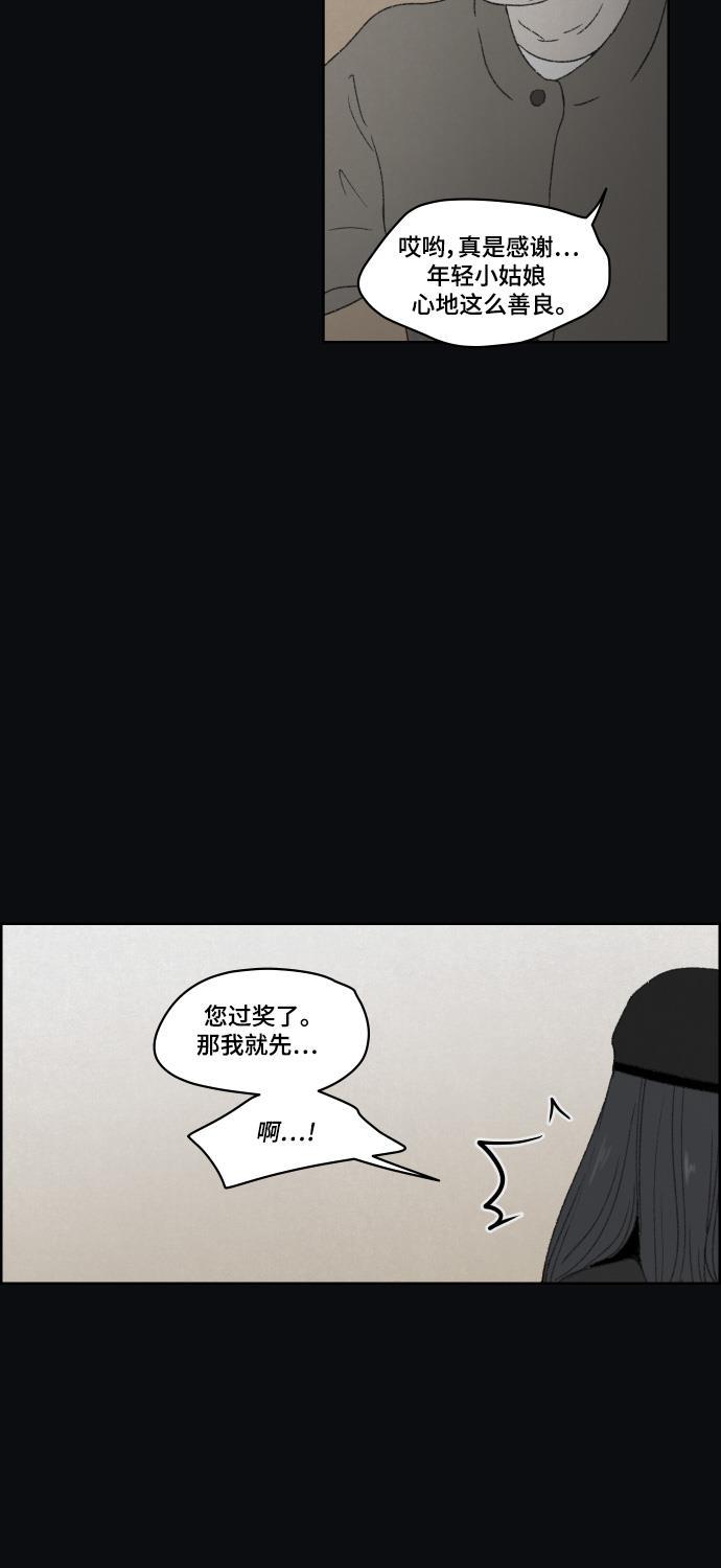 亲爱的X韩漫全集-第36话无删减无遮挡章节图片 